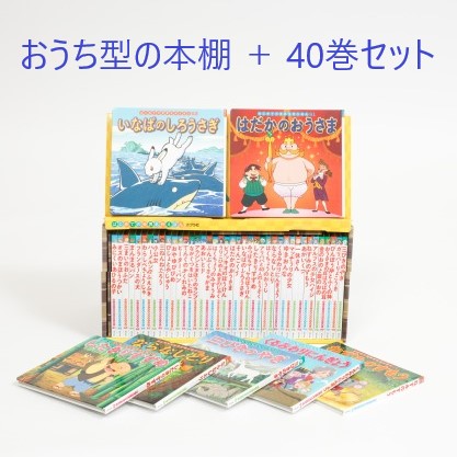 セット本｜kodo-mall(こどもーる)／ポプラ社公式通販サイト