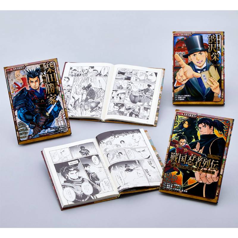 コミック版 日本の歴史 第14期（全3巻）kodo-mall(こどもーる