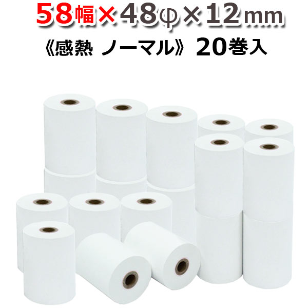 ST5848126-20K 58mm×48φ×12mm （65μ）ノーマル モバイル・クレジット