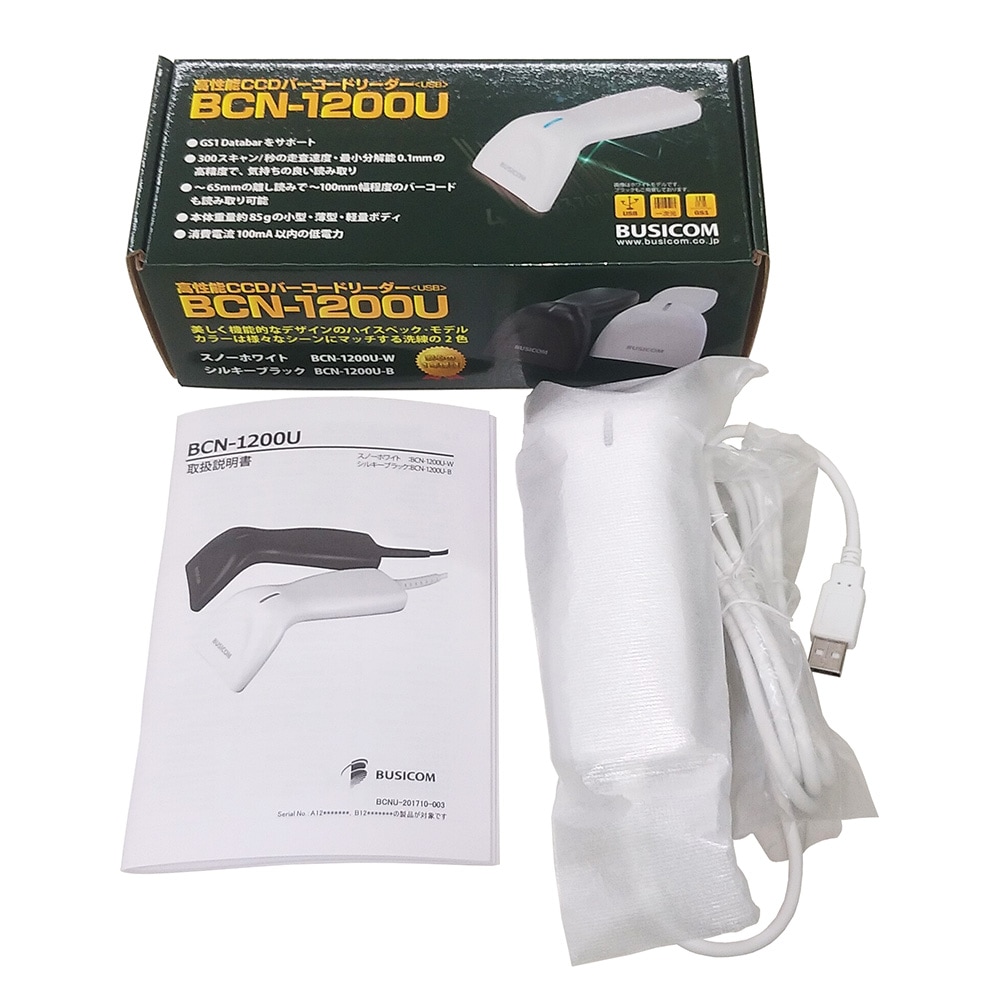 高性能CCDバーコードリーダーBCN-1200U（USB・ホワイト） バーコード