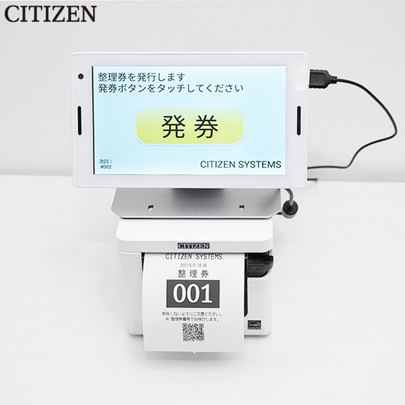 CITIZEN 整理券発券機 CQ-S257