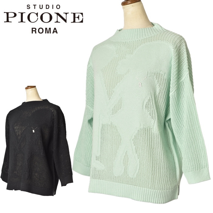 STUDIO PICONE | ATELIER PLATON