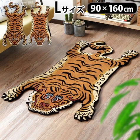 チベタンタイガーラグ ラージ DETAIL Tibetan Tiger Rug Lサイズ DTTR