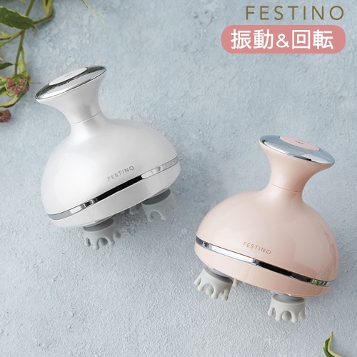 フェスティノ 充電式ヘッドウォッシュスパ FESTINO Charging Head Wash