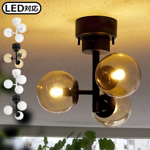 ブリッド タイニー ガラス シーリングライト 3灯 BRID TINY GLASS