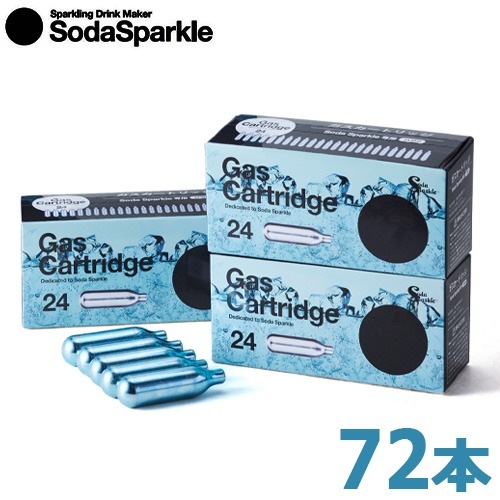 ソーダスパークル ガスカートリッジ 炭酸水 72本セット (24pcsX3箱