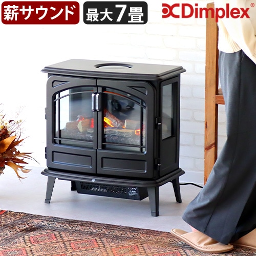 Dimplex Fortrose II GEN III FORII12JGIII フォートローズ 2G3