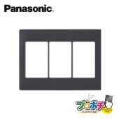 Panasonic WTA1811WK アドバンスシリーズ 壁取付 熱線センサ付自動