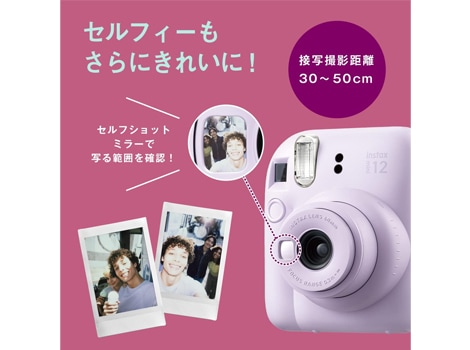 レンタル】インスタントカメラ FUJIFILM チェキ instax mini12