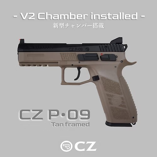 Carbon 8 CZ P-09 ガスガン タンカラー CZ P09 TAN | Carbon8