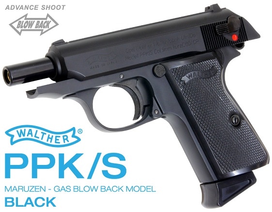 ワルサーppk/s マルゼン ガスブローバック　ジャンク品 販売価格¥13,450】【新品即納】マルゼン ガスブローバック ワルサー