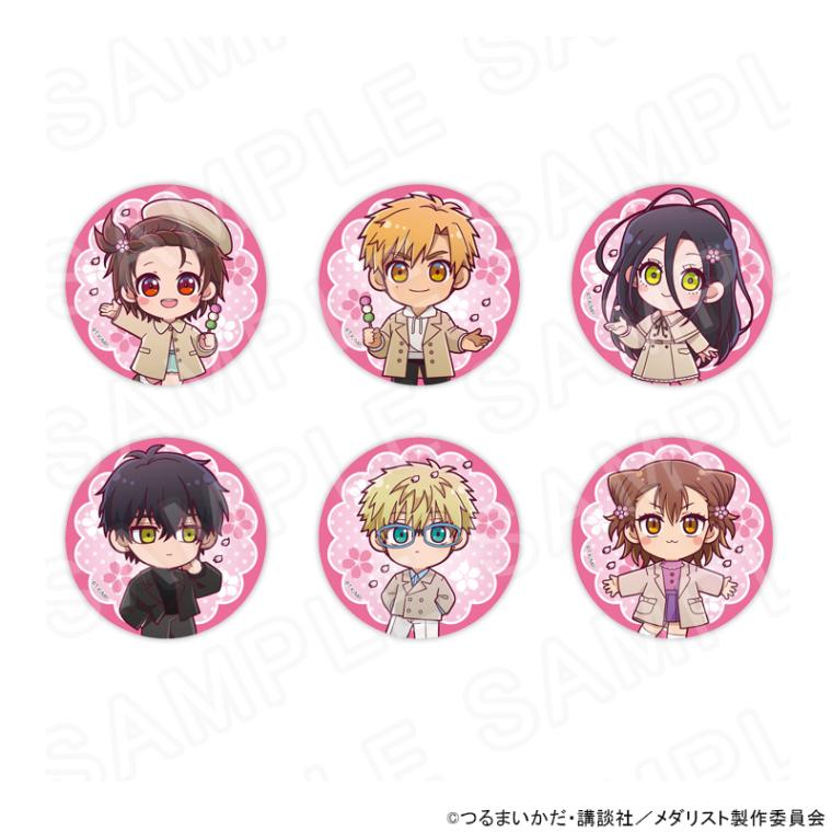 メダリスト ミニキャラ缶バッジ