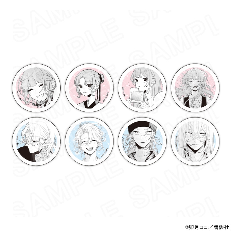 恋せよまやかし天使ども』 トレーディング缶バッジ