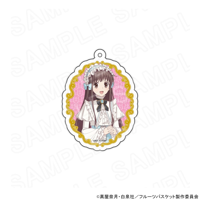 TVアニメ「フルーツバスケット」 描き下ろしアクリルキーホルダー洋装