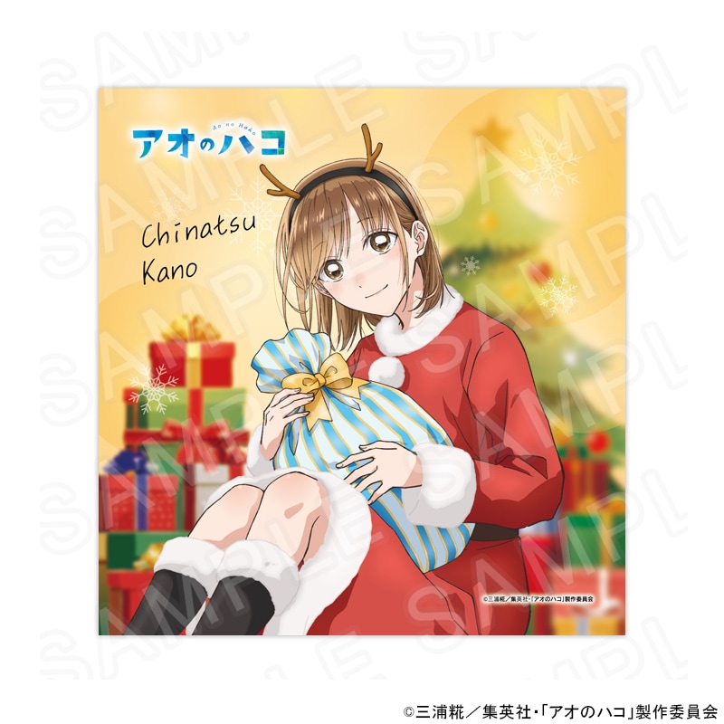 アオのハコ 描き下ろしミニ色紙 鹿野千夏