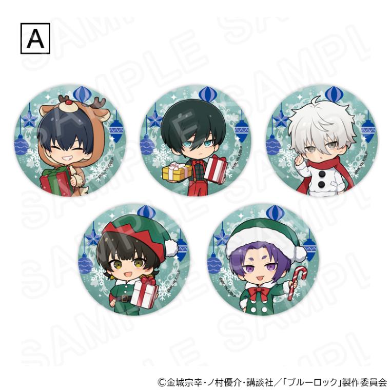 TVアニメ『ブルーロック』 缶バッジ クリスマスパーティーVer Aセット