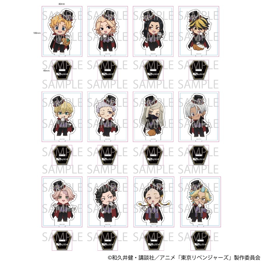 TVアニメ『東京リベンジャーズ』 ハロウィンフェア第1弾アクリルスタンド