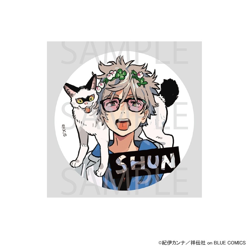 海辺のエトランゼ・春風のエトランゼ』 缶バッジ白スーツ[橋本 駿]