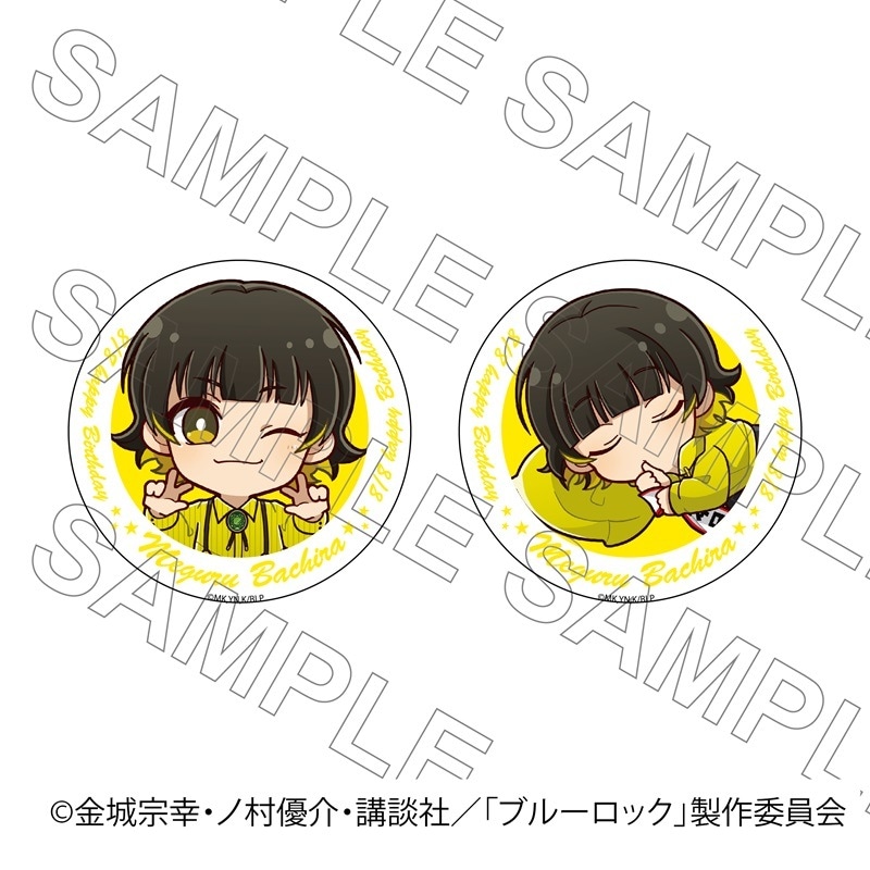 TVアニメ『ブルーロック』 バースデー 缶バッジセット（蜂楽 廻）