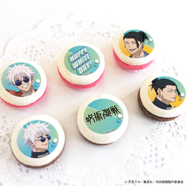 ホワイトデープリマカロン6個セット2024（五条 悟・夏油 傑（懐玉・玉