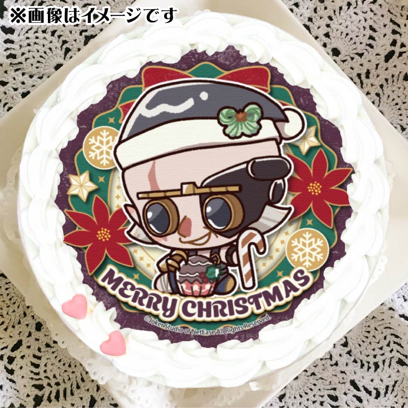 Xmasプリケーキ2024（狂眼）【特典缶バッジ付き】[Identity V 第五人格