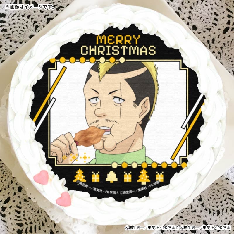 Xmasプリケーキ2025（燃堂力）【特典缶バッジ付き】[アニメ「斉木楠雄