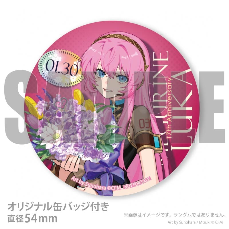 17周年記念プリケーキ2026（巡音ルカ）【特典缶バッジ付き】[ピアプロ