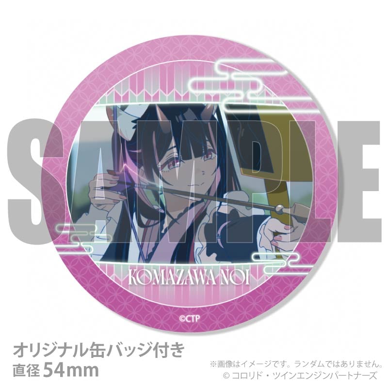 ホワイトデープリケーキ2026（駒沢乃依/VR）【特典缶バッジ付き】[超