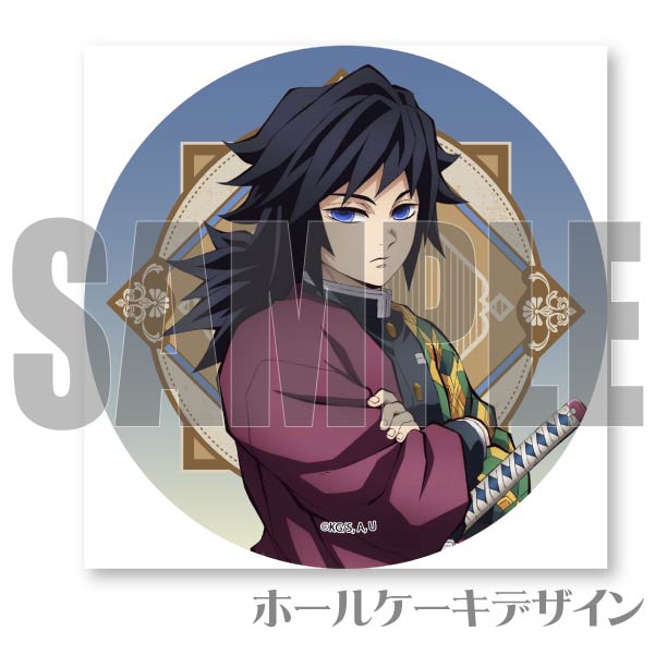 プリロール 鬼滅の刃 義勇 しのぶ ホワイトデー ホワイトデープリ