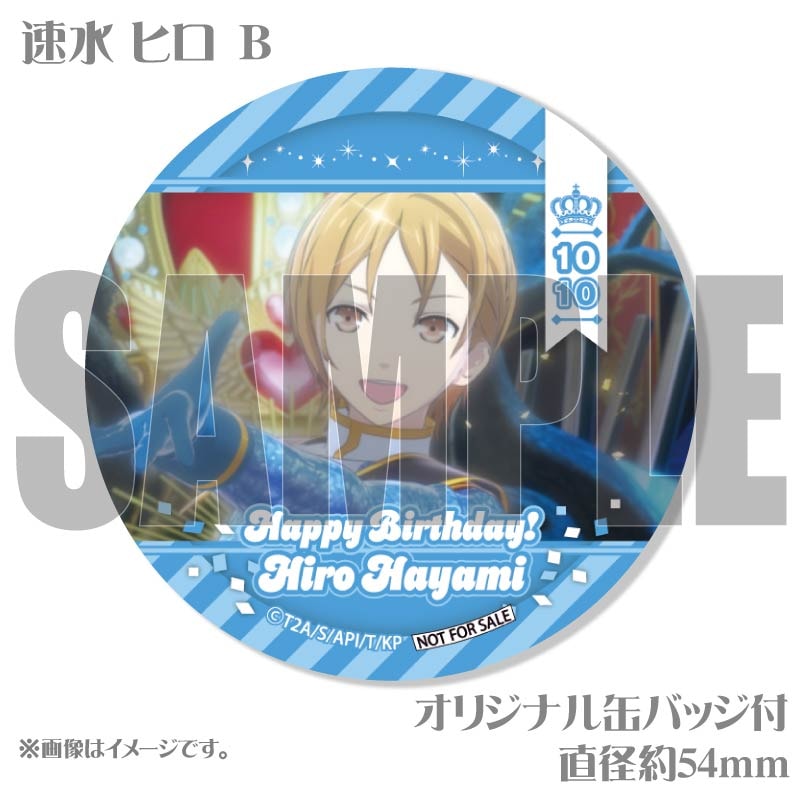 プリパラ ひびき 缶バッジ ごろはむ バースデー eeoCafe完売情報