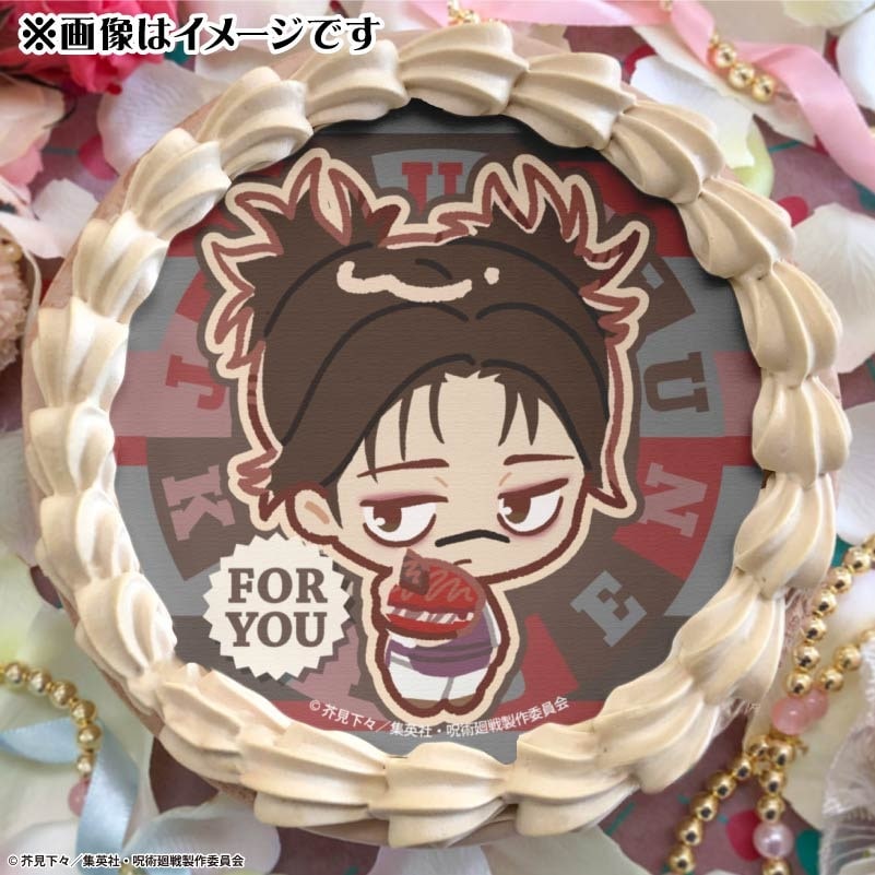 バレンタイン＆ホワイトデープリケーキ2025（脹相(描きおこし)）【特典