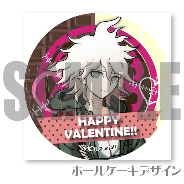 バレンタインプリケーキ2024（狛枝凪斗）【特典缶バッジ付き