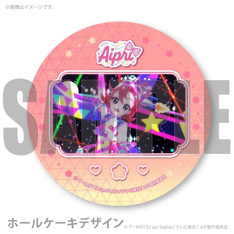 ひなまつりプリケーキ2026（七浦おとめ）【特典缶バッジ付き】[ひみつ