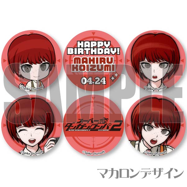 バースデープリマカロン6個セット2024（小泉真昼）【特典缶バッジ付き