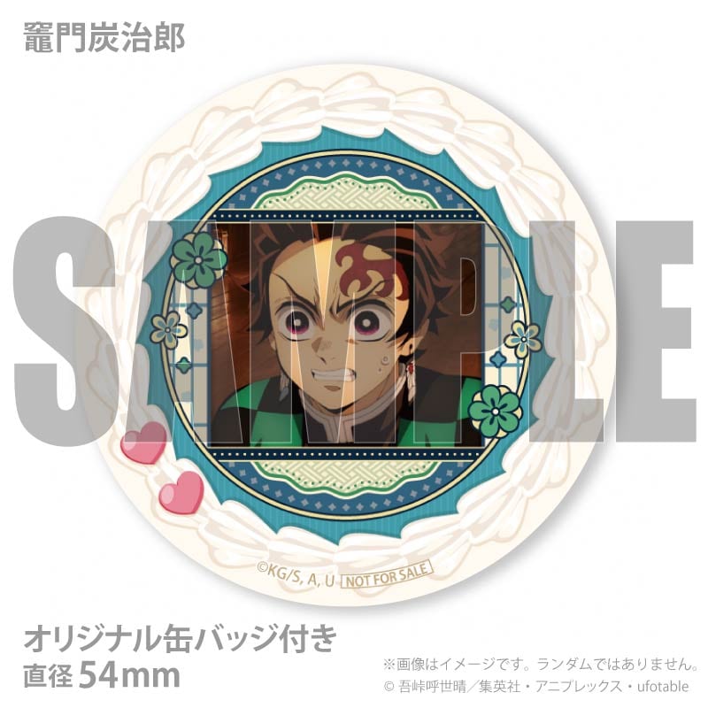 ホワイトデープリケーキ2026（竈門炭治郎）【特典缶バッジ付き】[鬼滅