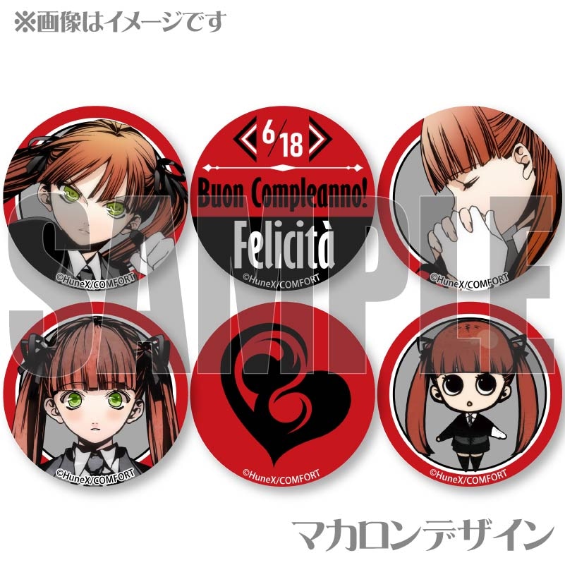 バースデープリマカロン6個セット2025（フェリチータ）【特典缶バッジ