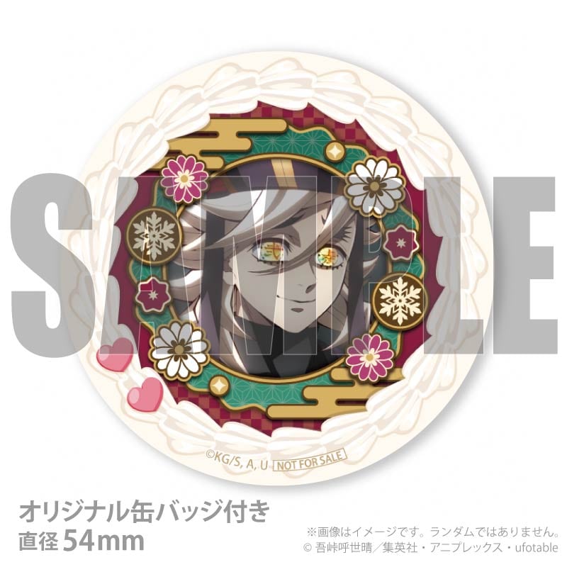 Xmasプリケーキ2025（童磨）【特典缶バッジ付き】[鬼滅の刃] | アニメ
