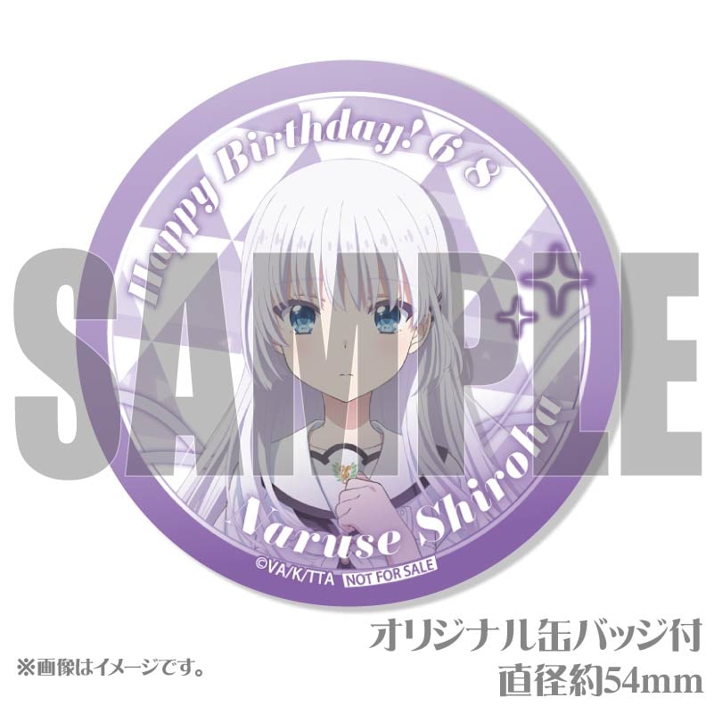 バースデープリケーキ2025（鳴瀬しろは）【特典缶バッジ付き】[Summer