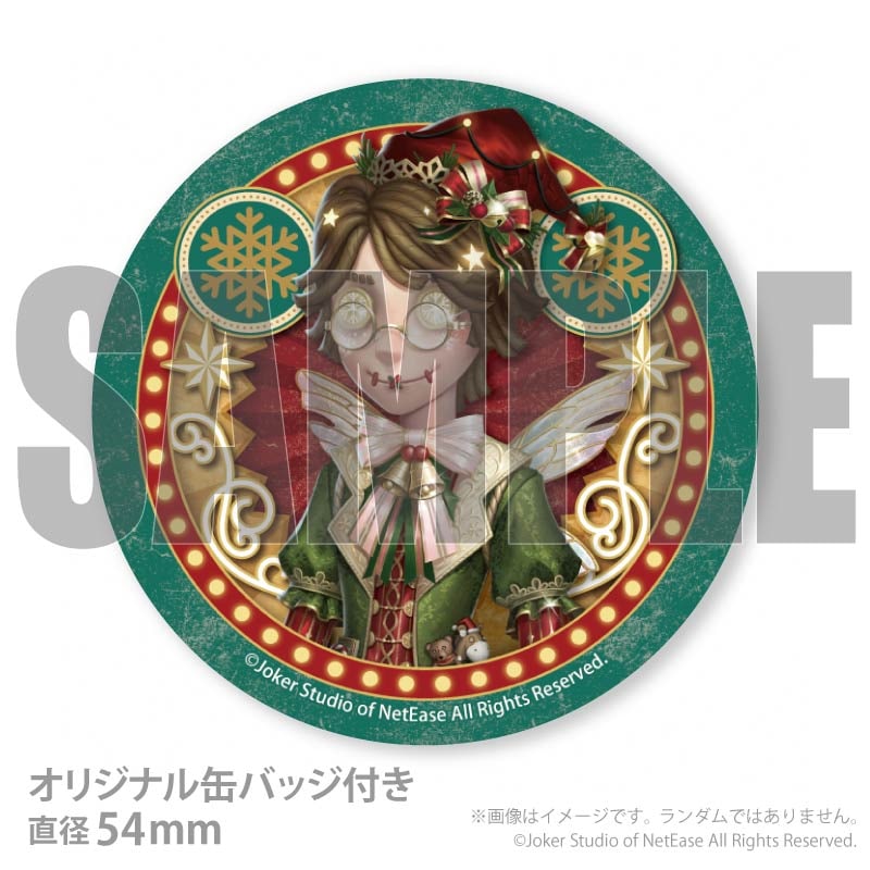 Xmasプリケーキ2025（ポストマン）【特典缶バッジ付き】[Identity V 第