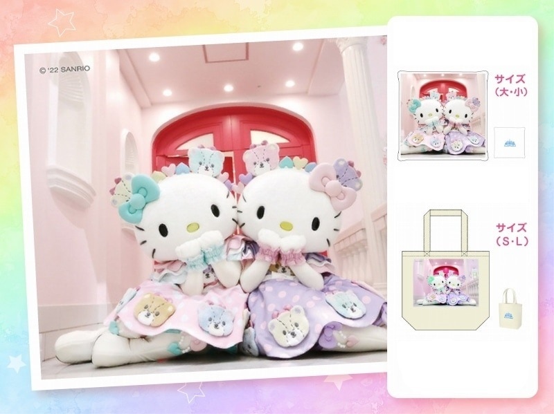 推しキャラ工房】ハローキティ ふたり【ハンドタオル・キャンバス