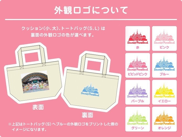 推しキャラ工房】マイスウィートピアノ こんにちわ【クッション