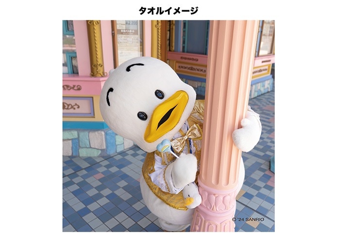 1_000000000393.jpg?1705567276