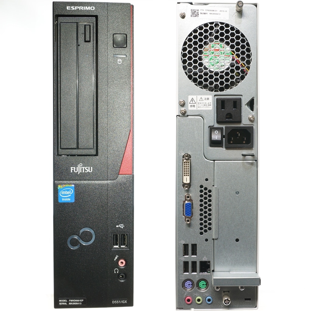 富士通 ESPRIMO D551/GX | Windows7 |中古パソコン・新品パソコンの