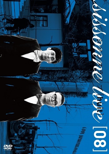 シソンヌライブ[huit] | DVD,お笑い（芸人もの）,シソンヌ | よしもと