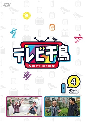 テレビ千鳥 vol.4 | DVD,バラエティ番組 | よしもとネットショップplus