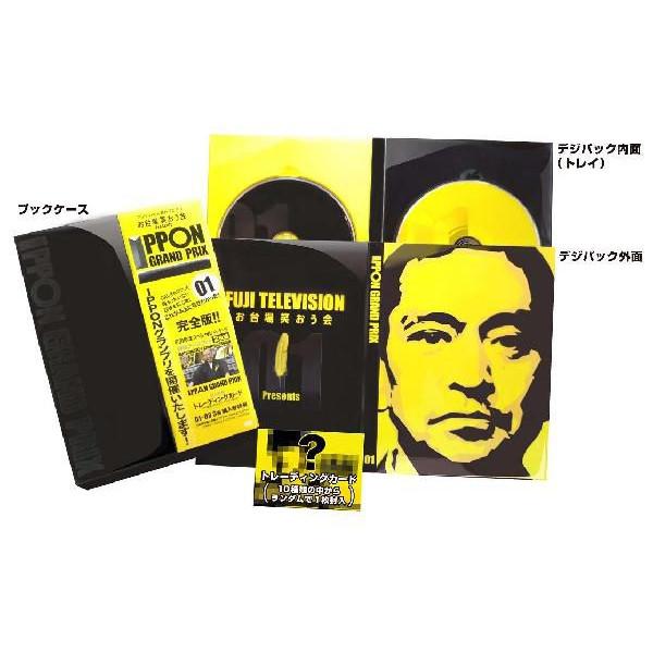 IPPONグランプリ01 | DVD,バラエティ番組,IPPONグランプリ | よしもと