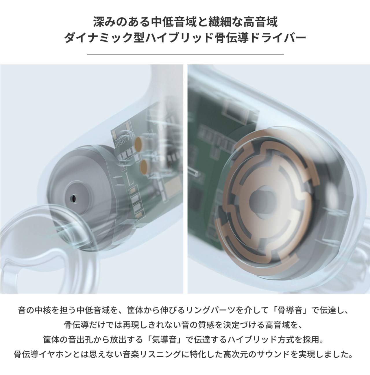 HP-B100BT Beethoven 完全ワイヤレス骨伝導イヤホン | イヤホン