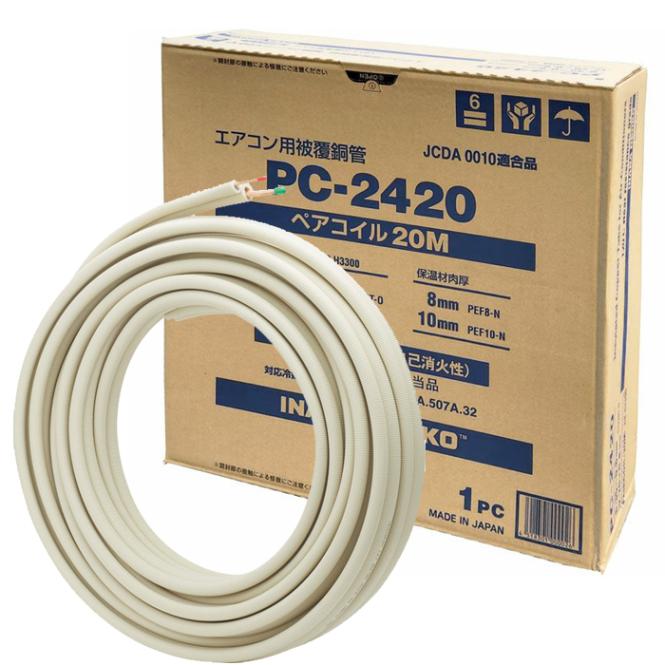 冷媒管 2分3分」の人気商品一覧 | 安い商品を通販サイトから探す