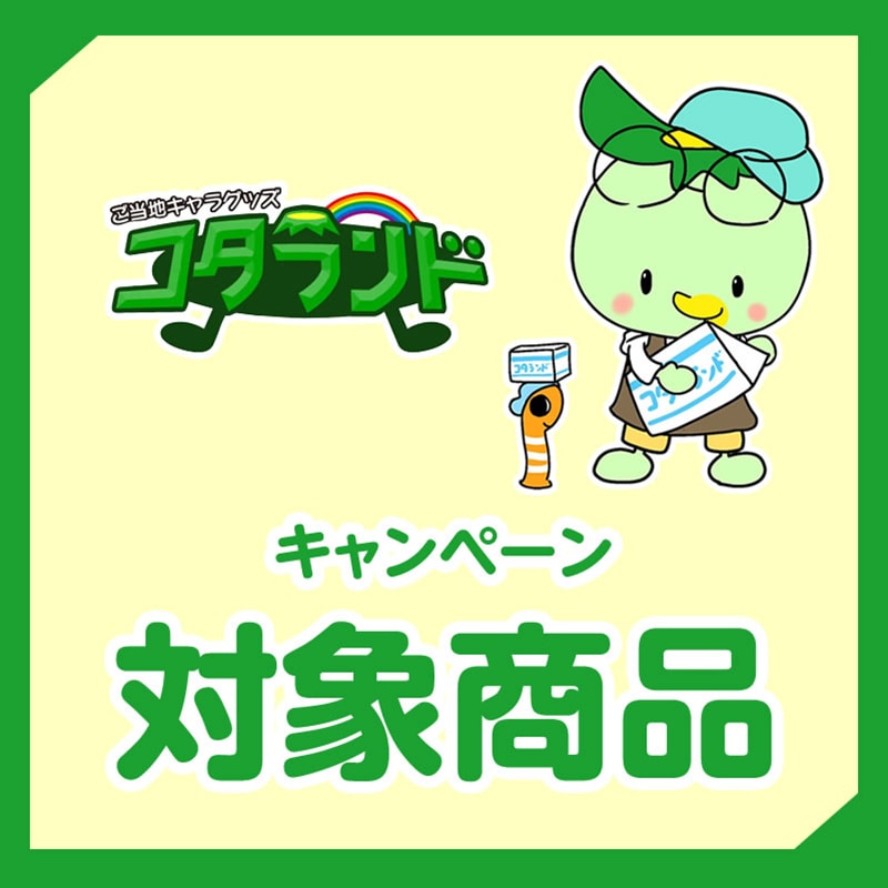 カッパのコタロウ 生写真A(2枚セット)【kpkt】【カッパのコタロウ