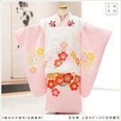 3歳女の子七五三の正絹着物レンタル、絹の被布セット753レンタルなら